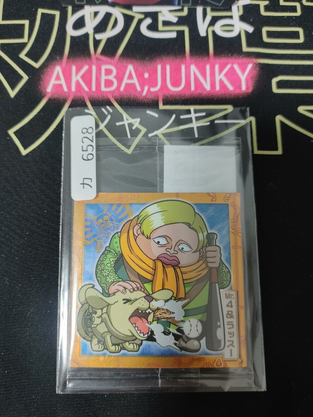 One Piece Anime Mr. 4 Babe Lassoo Sticker Seal Card SW4-18 Collectible JAPAN