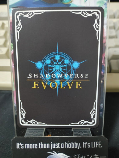 BP02-099 SR Shadowverse Evolve Beastcall Aria Card JAPAN