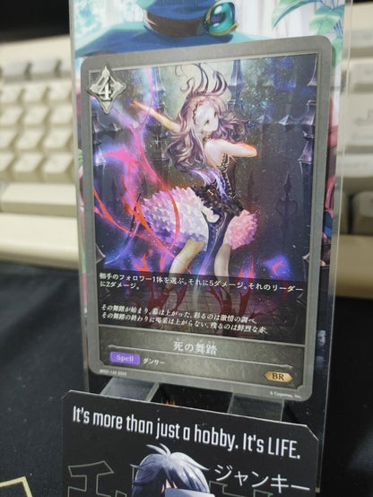 BP02-120 BR Shadowverse Evolve Dance of Death Card JAPAN