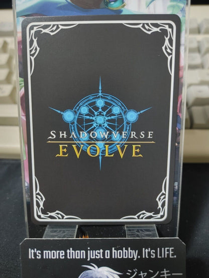 BP02-120 BR Shadowverse Evolve Dance of Death Card JAPAN