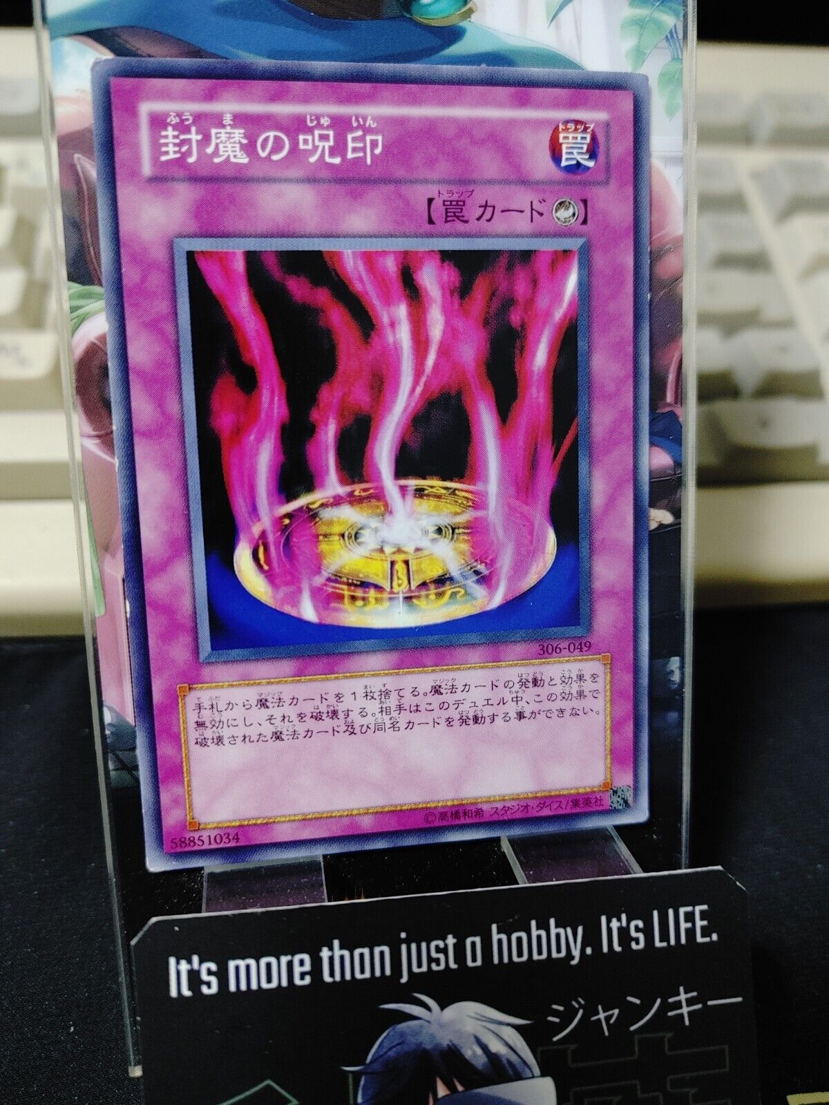 Cursed Seal of the Forbidden Spell 306-049 Yugioh OCG JAPAN