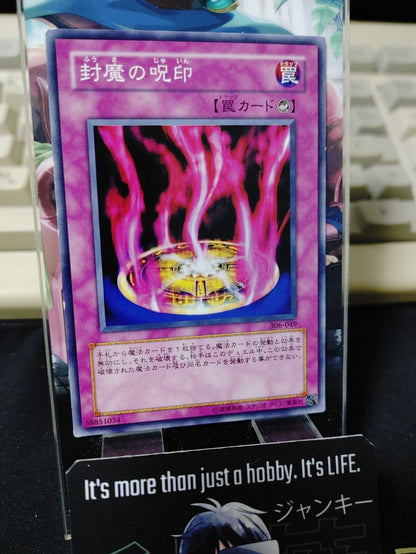 Cursed Seal of the Forbidden Spell 306-049 Yugioh OCG JAPAN