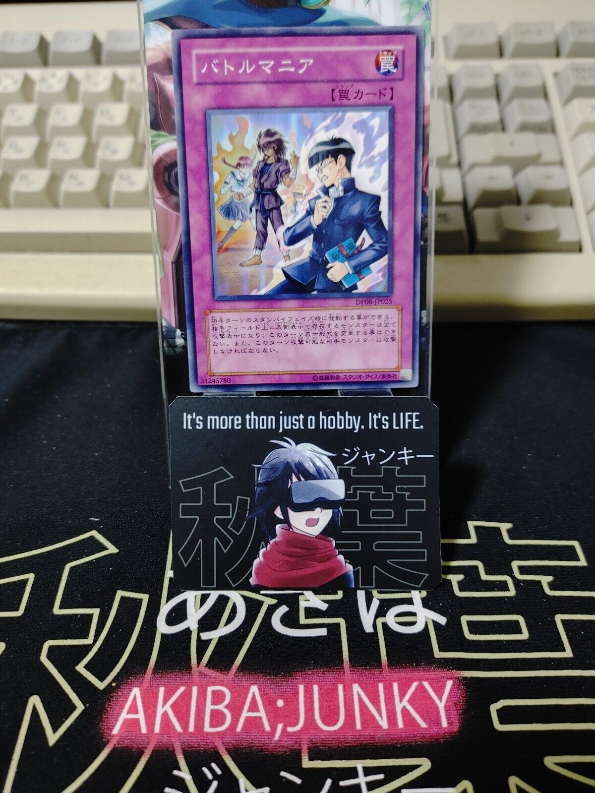 Battle Mania DP08-JP025 Yugioh OCG JAPAN