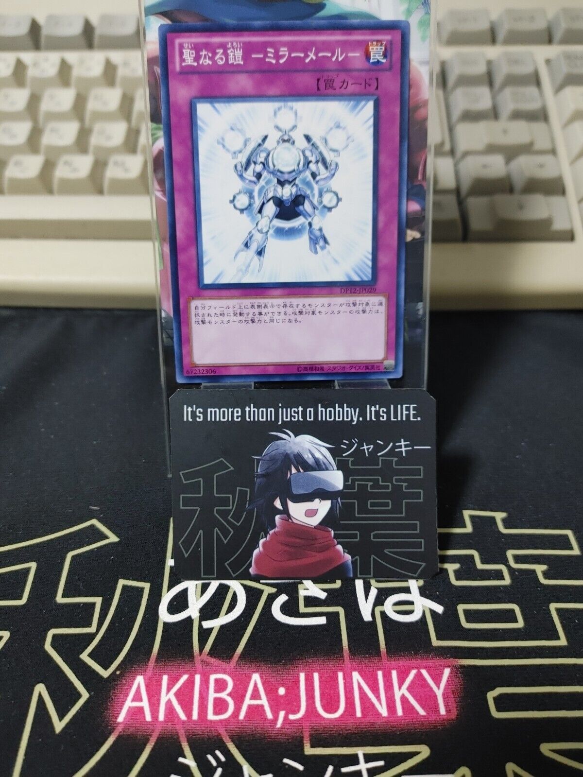 Mirror Mail DP12-JP029 Yugioh OCG JAPAN
