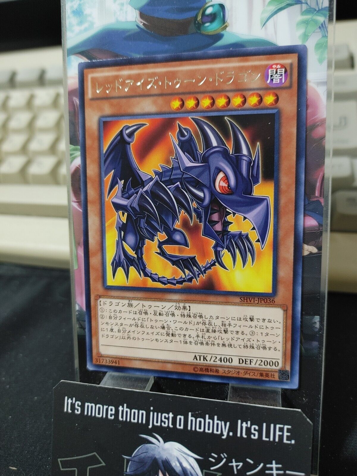 Red-Eyes Toon Dragon Yu-Gi-Oh SHVI-JP036 Rare B Yugioh Card OCG JAPAN