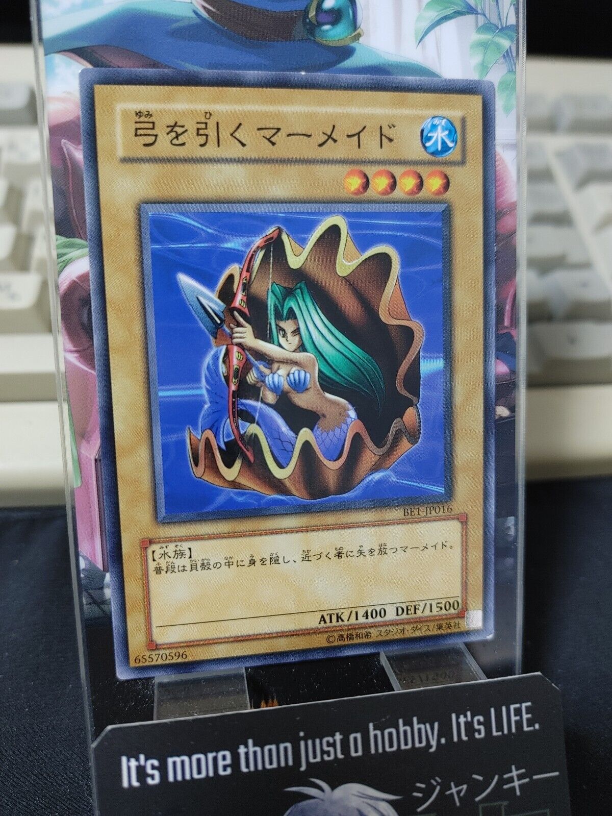 Red Archery Girl BE1-JP016 Yu-Gi-Oh Yugioh Japanese Konami JAPAN UNCENSORED
