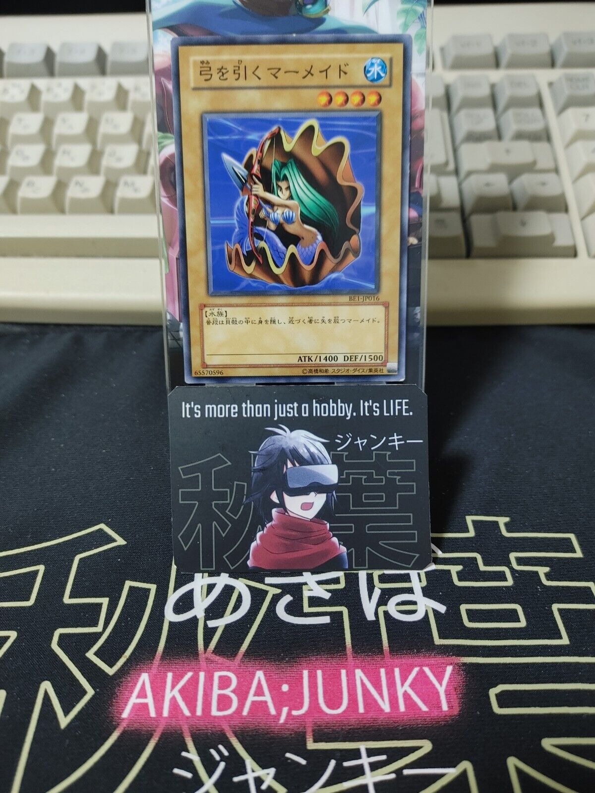 Red Archery Girl BE1-JP016 Yu-Gi-Oh Yugioh Japanese Konami JAPAN UNCENSORED