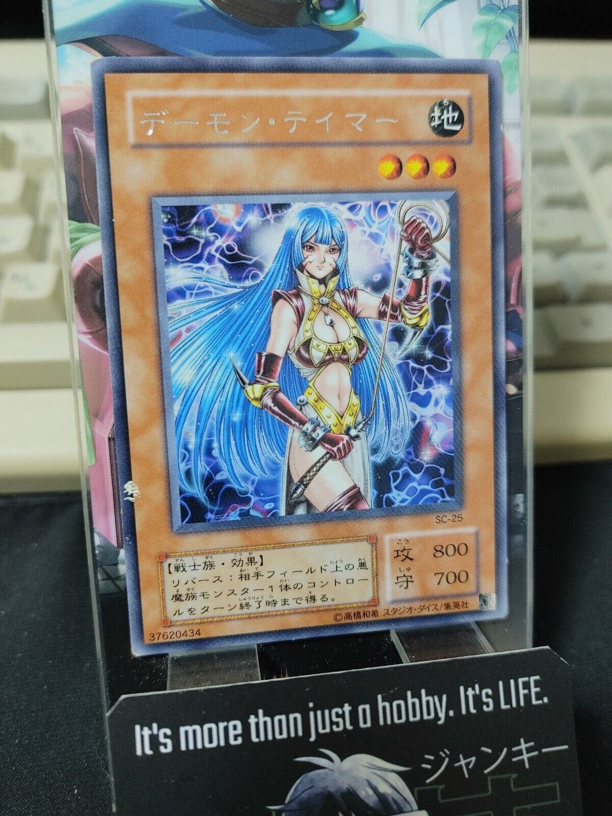 Shadow Tamer SC-25 Yu-Gi-Oh Yugioh Retro Card B UNCENSORED JAPAN