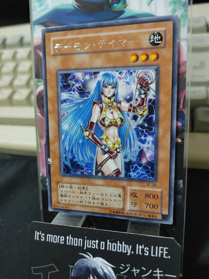 Shadow Tamer SC-25 Yu-Gi-Oh Yugioh Retro Card B UNCENSORED JAPAN