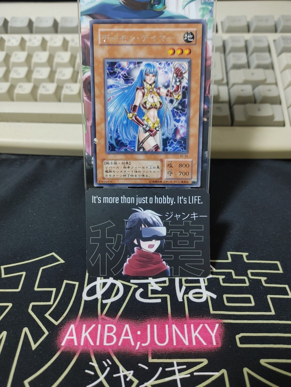 Shadow Tamer SC-25 Yu-Gi-Oh Yugioh Retro Card B UNCENSORED JAPAN