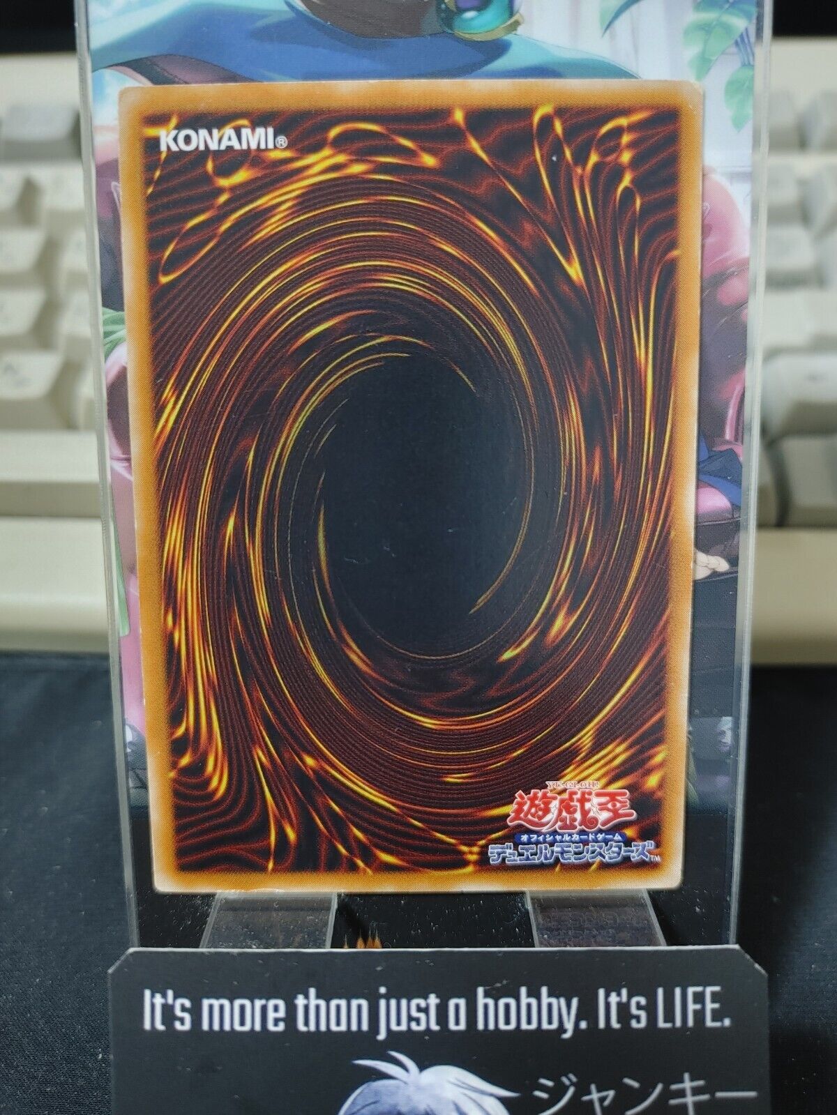 Shadow Tamer SC-25 Yu-Gi-Oh Yugioh Retro Card B UNCENSORED JAPAN