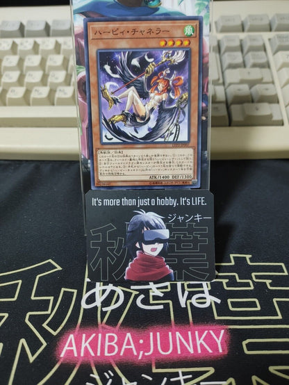 Harpie Channeler Yu-Gi-Oh Yugioh LVP2-JP007 JAPAN UNCENSORED