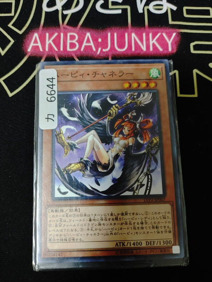 Harpie Channeler Yu-Gi-Oh Yugioh LVP2-JP007 JAPAN UNCENSORED