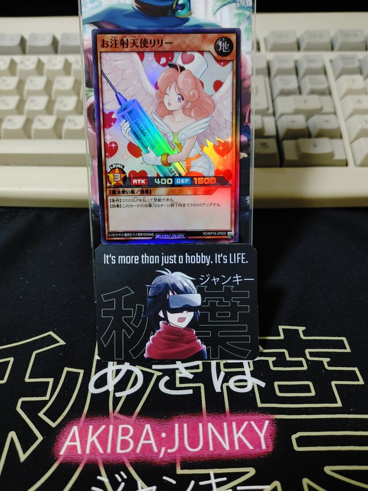 Injection Fairy Lily Yu-Gi-Oh RD/KP19-JP000 Super Rare Yugioh Konami JAPAN