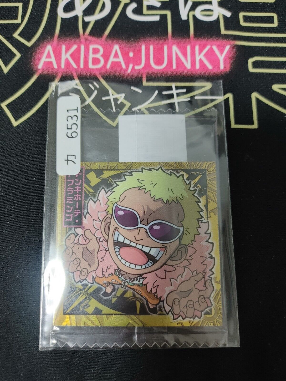 One Piece Anime Donquixote Doflamingo Sticker Seal Card SW2-16 R JAPAN
