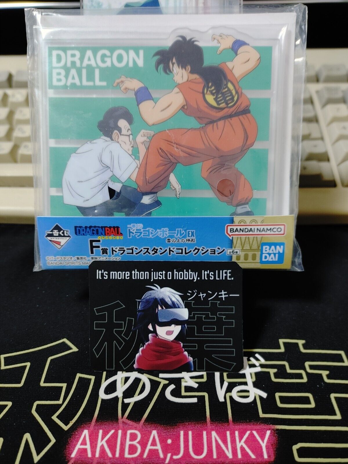 Dragon Ball Anime Collectible Acrylic Stand Yamcha JAPAN Release