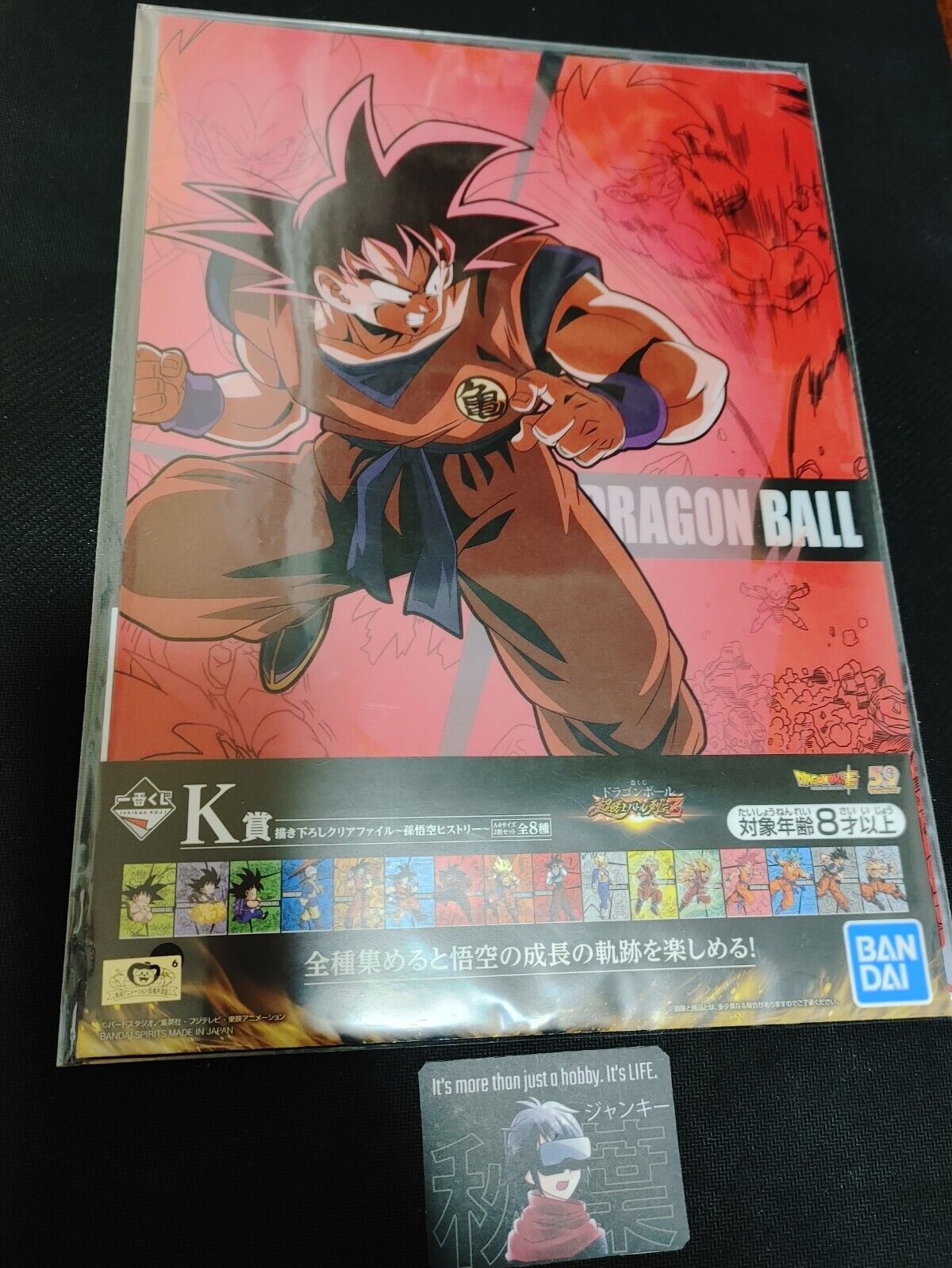 Anime Dragon Ball Graphic Design Clear File Bulma Goku Japan Limited