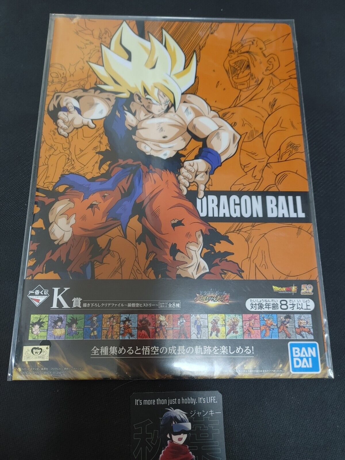 Anime Dragon Ball Graphic Design Clear File Bardock Goku Japan Limited