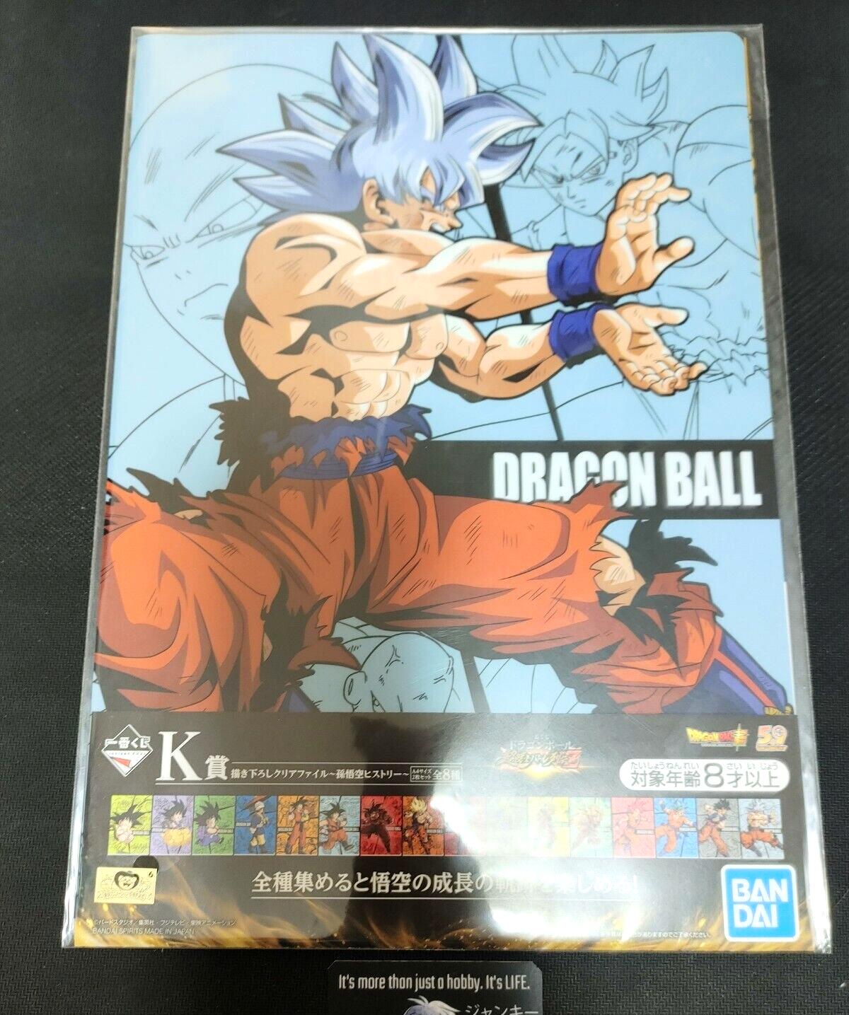 Anime Dragon Ball Graphic Design Clear File Gohan Goku God Japan Limited