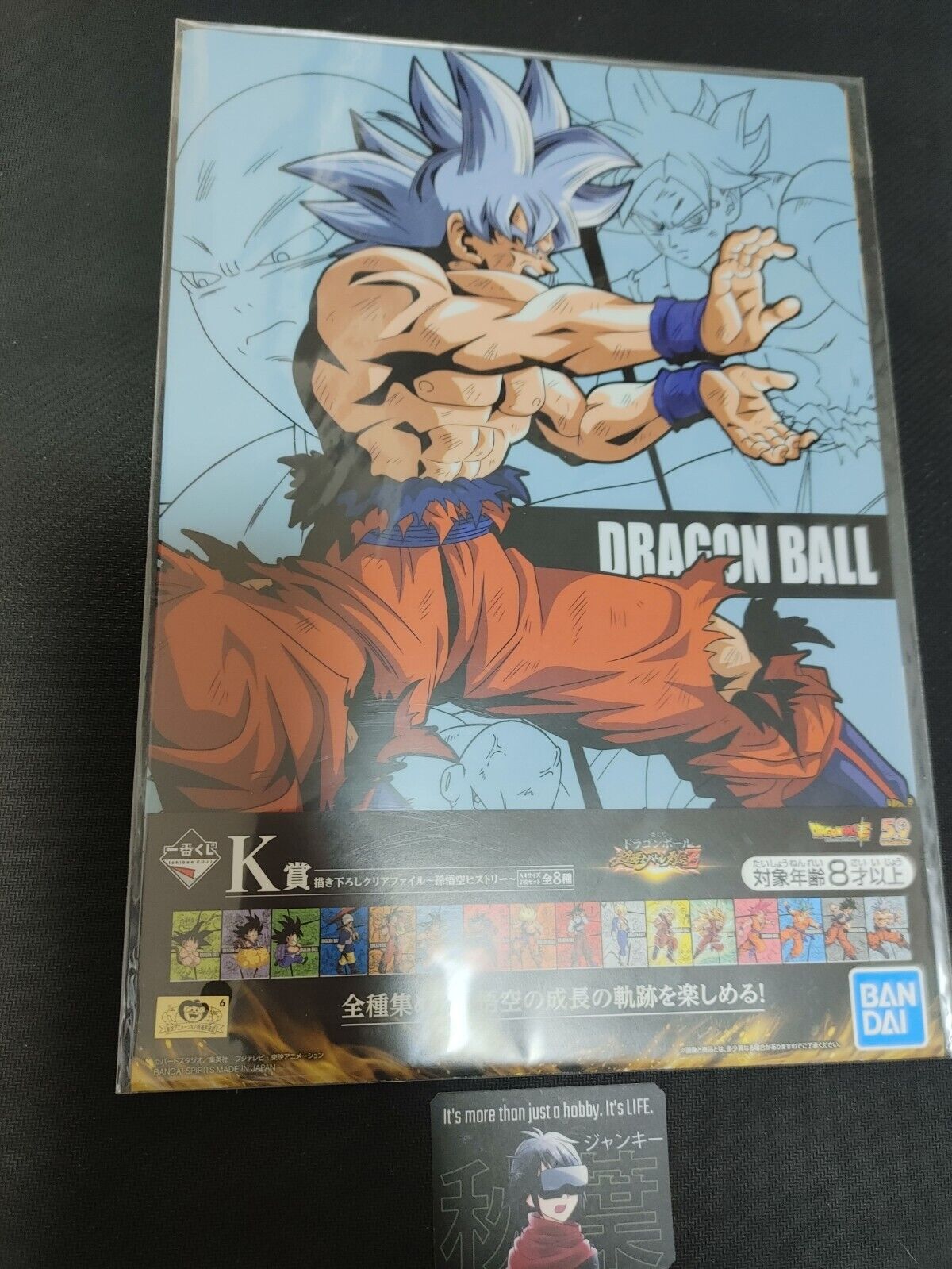 Anime Dragon Ball Graphic Design Clear File Gohan Goku God Japan Limited