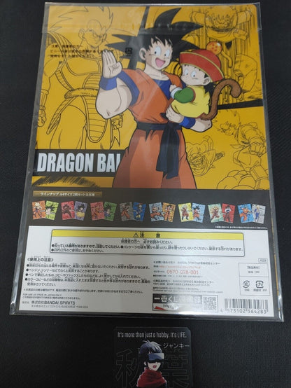 Anime Dragon Ball Graphic Design Clear File Gohan Goku God Japan Limited