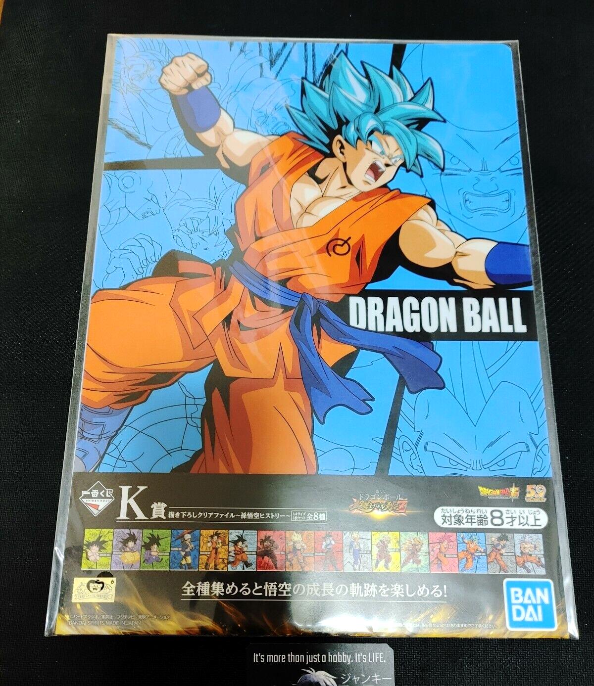 Anime Dragon Ball Graphic Design Clear File SS Goku God Japan Limited