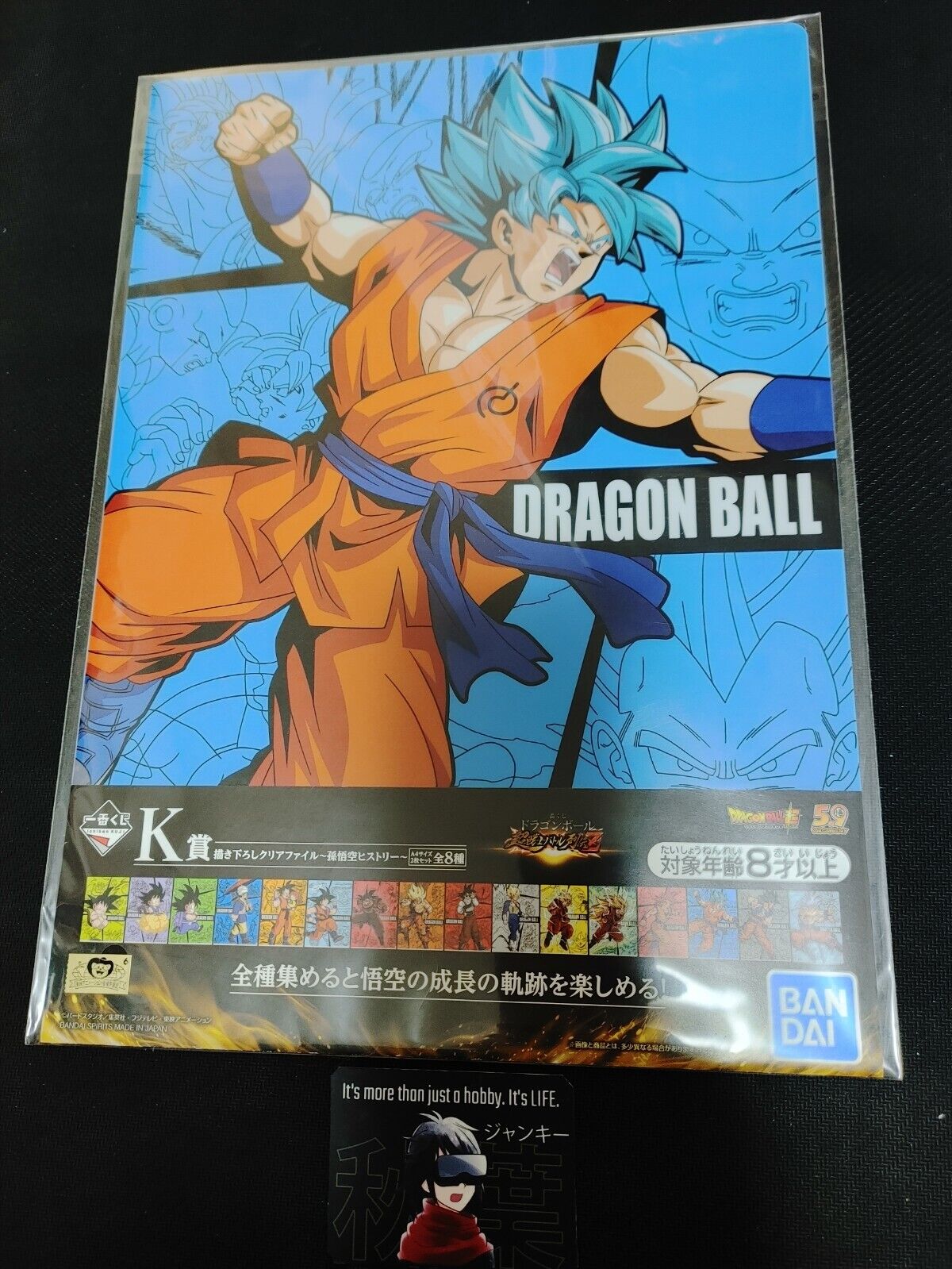 Anime Dragon Ball Graphic Design Clear File SS Goku God Japan Limited