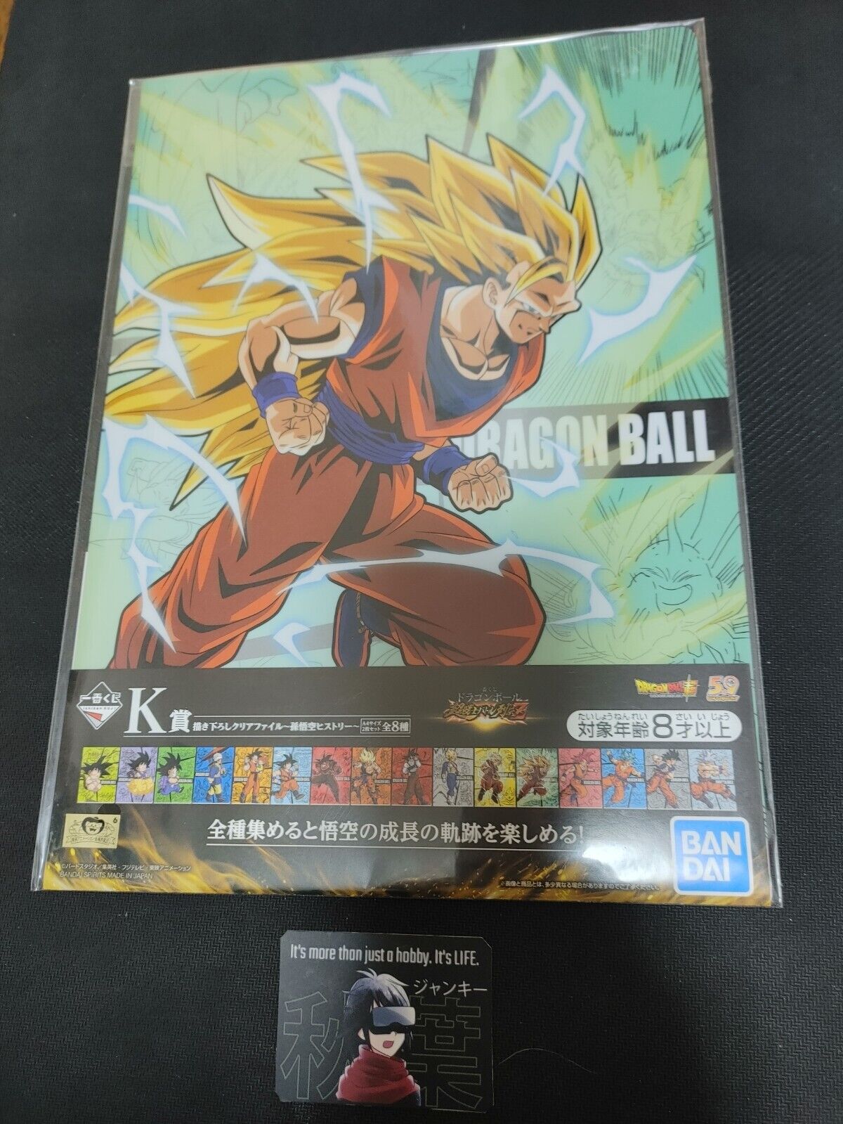 Anime Dragon Ball Graphic Design Clear File SS3 Goku Japan Limited