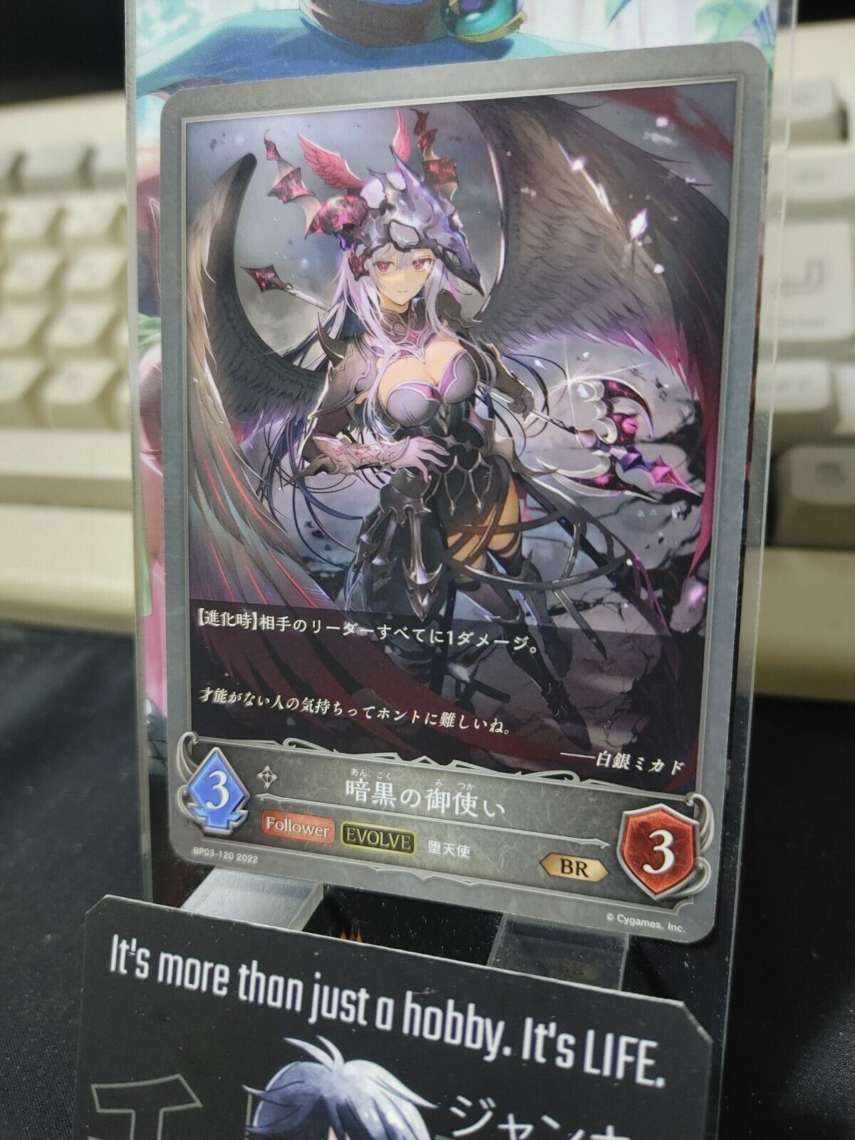 BP03-120 BR Shadowverse Evolve Harbinger of the Night Sexy Card JAPAN