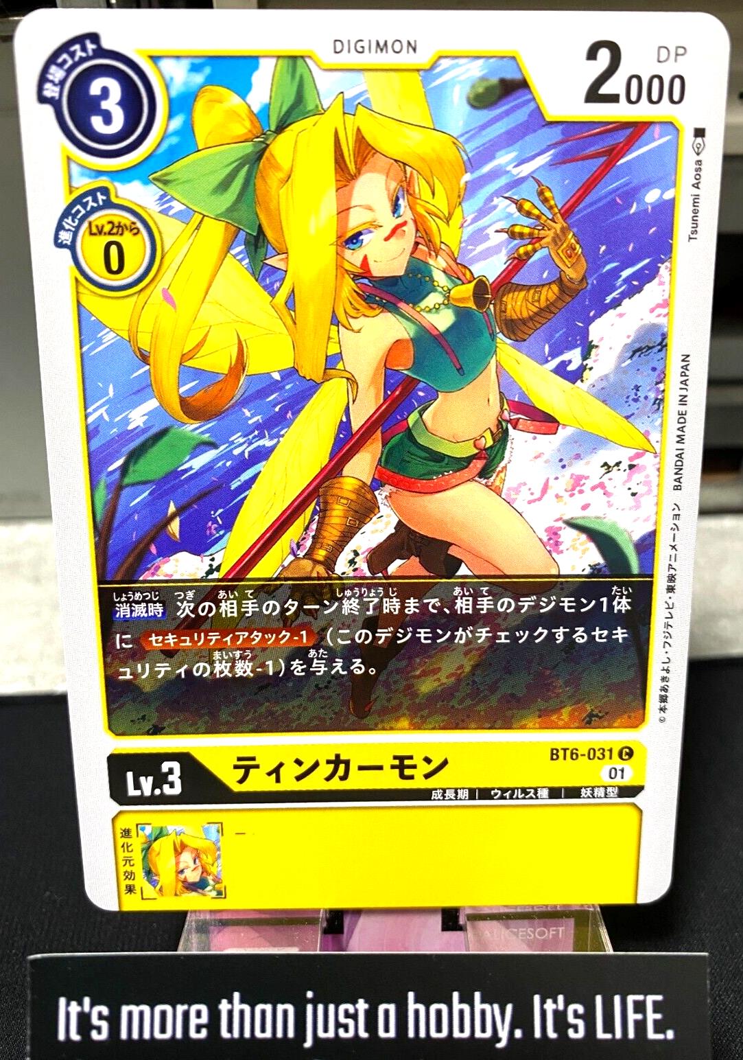 Digimon BT6-031 Tinkermon Card Game JAPAN