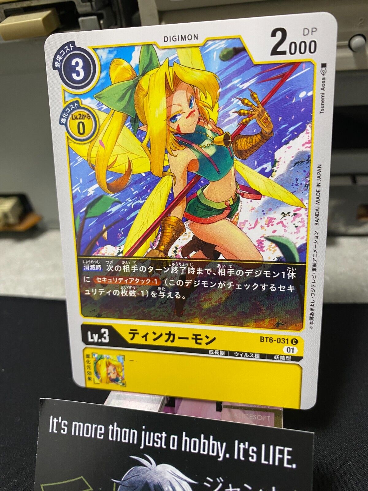 Digimon BT6-031 Tinkermon Card Game JAPAN