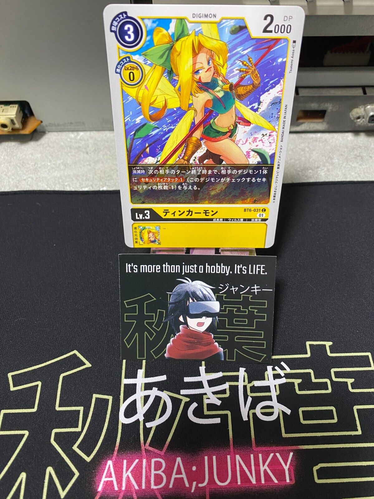Digimon BT6-031 Tinkermon Card Game JAPAN
