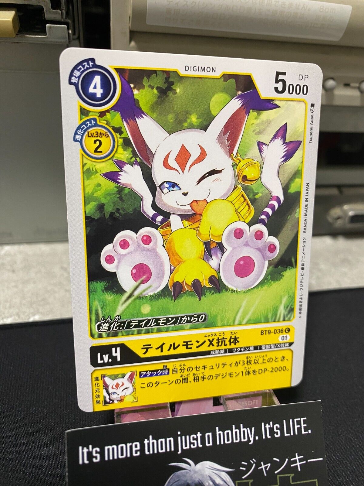 Digimon BT9-036 Gatomon X Antibody Card Game JAPAN