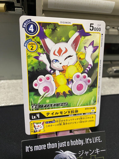 Digimon BT9-036 Gatomon X Antibody Card Game JAPAN