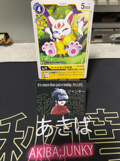 Digimon BT9-036 Gatomon X Antibody Card Game JAPAN