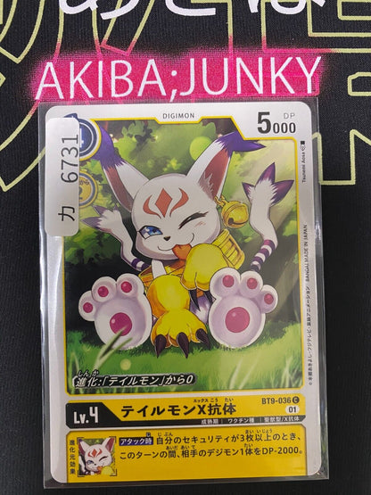 Digimon BT9-036 Gatomon X Antibody Card Game JAPAN