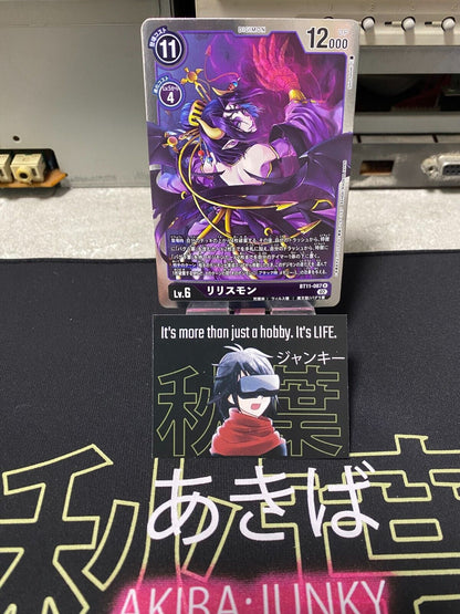 Digimon BT11-087 R Foil Lilithmon Card Game JAPAN