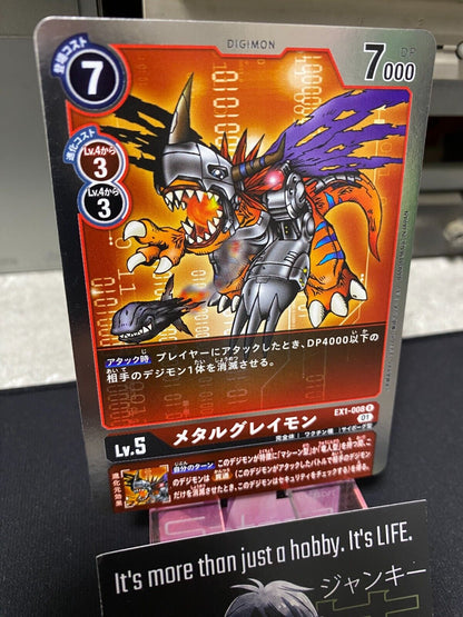 Digimon EX1-008 R Foil MetalGreymon Card Game JAPAN