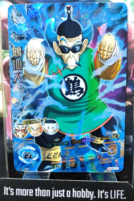 Tsuru-sennin HJ4-11 Super Dragon Ball Heroes Card Japan Release