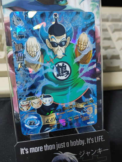 Tsuru-sennin HJ4-11 Super Dragon Ball Heroes Card Japan Release
