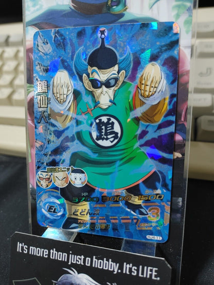 Tsuru-sennin HJ4-11 Super Dragon Ball Heroes Card Japan Release