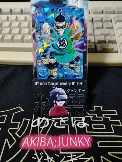 Tsuru-sennin HJ4-11 Super Dragon Ball Heroes Card Japan Release