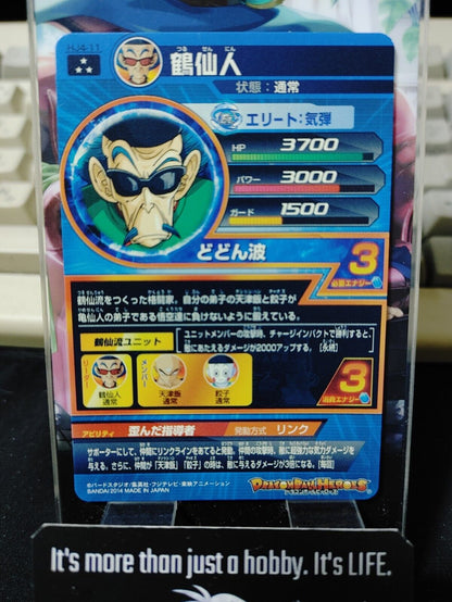 Tsuru-sennin HJ4-11 Super Dragon Ball Heroes Card Japan Release