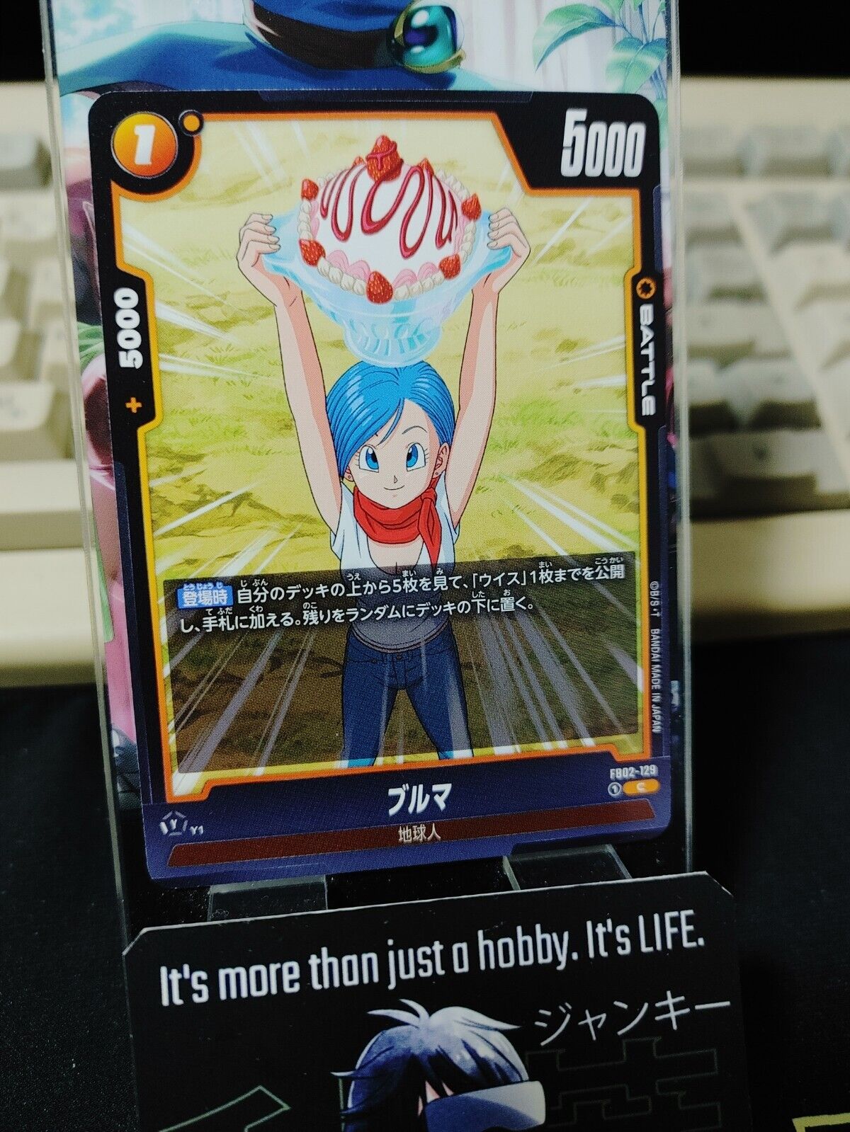 Dragon Ball Fusion World Future Bulma FB02-129 Japanese Release