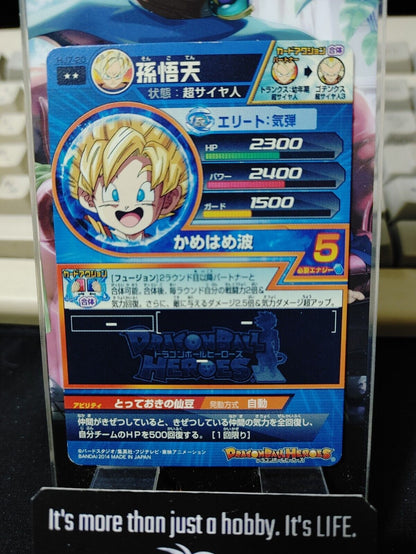 Son Goten HJ7-20 Super Dragon Ball Heroes Card Japan Release