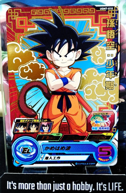 Son Goku UGM7-010 Super Dragon Ball Heroes Card Japan Release