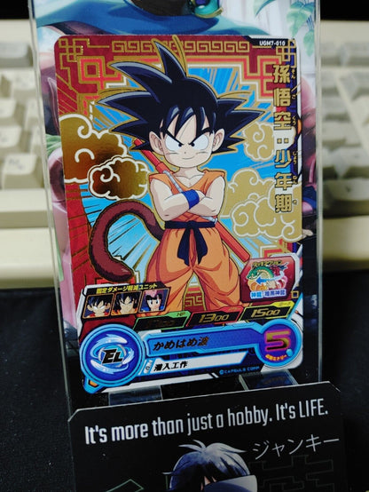 Son Goku UGM7-010 Super Dragon Ball Heroes Card Japan Release