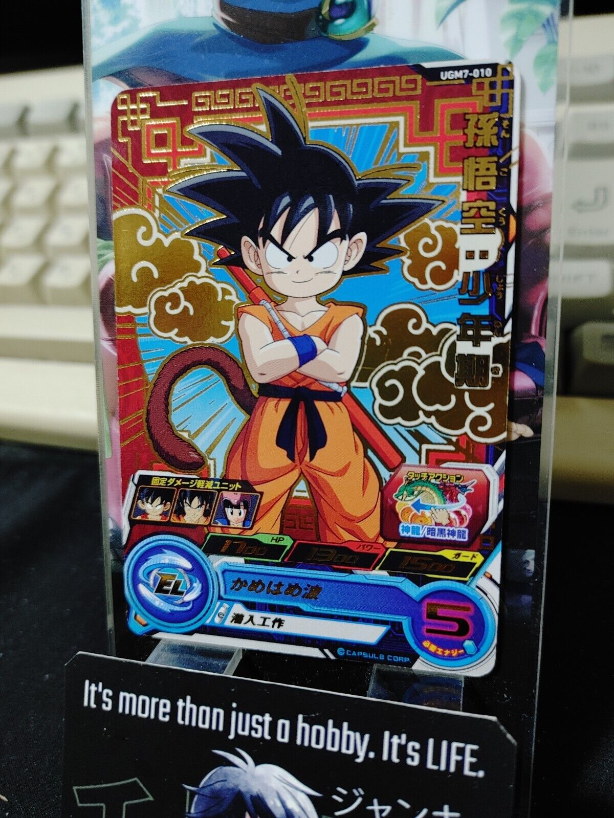 Son Goku UGM7-010 Super Dragon Ball Heroes Card Japan Release