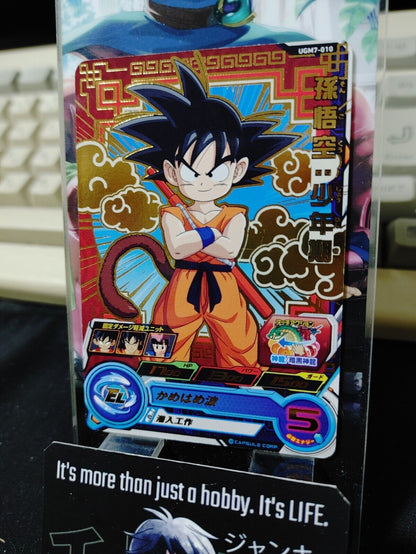 Son Goku UGM7-010 Super Dragon Ball Heroes Card Japan Release