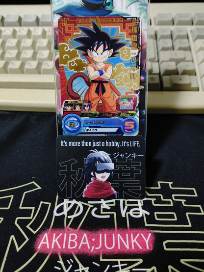 Son Goku UGM7-010 Super Dragon Ball Heroes Card Japan Release